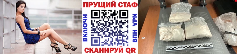 Наркошоп купить Alpha-PVP  Меф мяу мяу  Гашиш  Галлюциногенные грибы  Каннабис  Воткинск