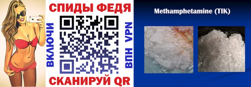 Амфетамин VHQ  Купить закладки  Воткинск 