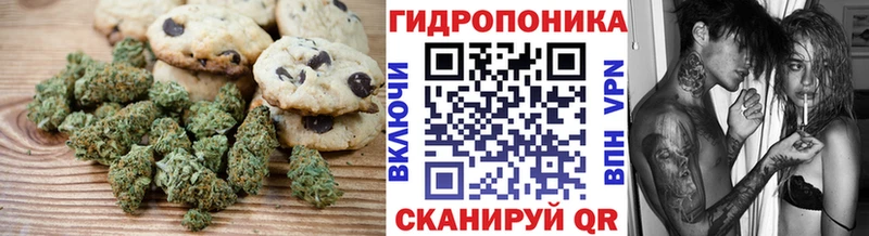 Еда ТГК конопля  Купить  Воткинск 