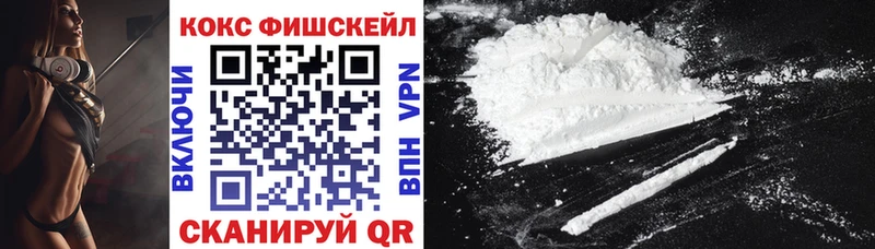 Купить где  Воткинск  Cocaine Columbia 