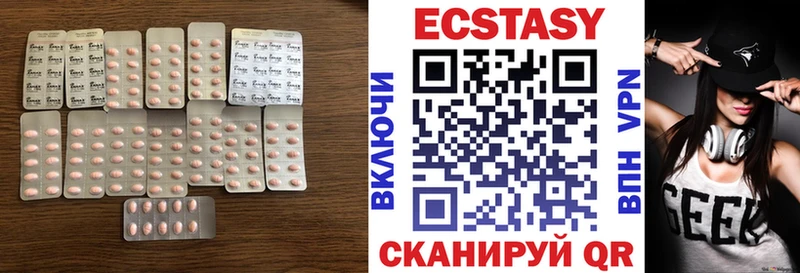 Экстази louis Vuitton  Купить где  Воткинск 