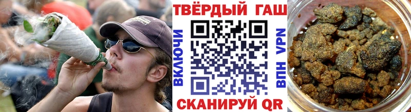 ГАШИШ хэш  Купить закладки  Воткинск 