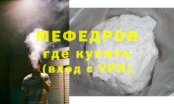 спайс Каменногорск