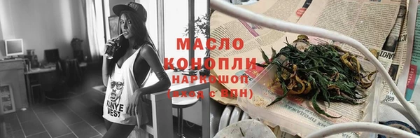 спайс Каменногорск