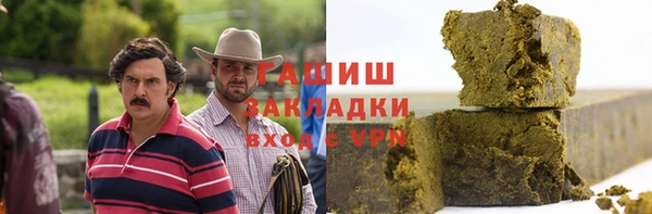 гидропоника Каменск-Шахтинский