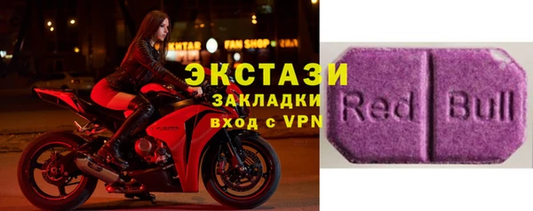 спайс Каменногорск