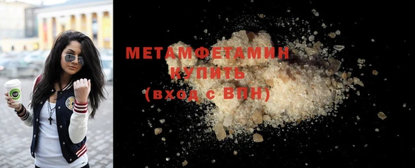 спайс Каменногорск