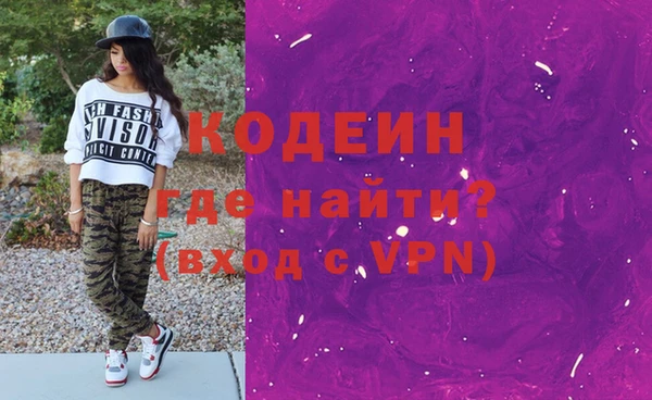 гидропоника Каменск-Шахтинский