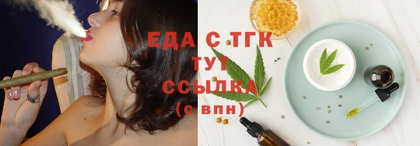 спайс Каменногорск