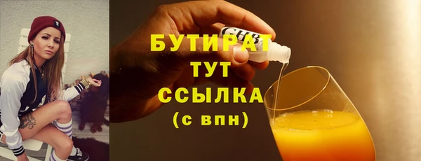 гидропоника Каменск-Шахтинский