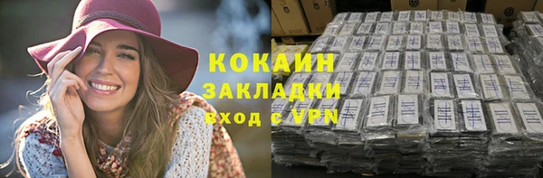 спайс Каменногорск