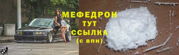 спайс Каменногорск