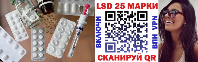 Купить где  Воткинск  LSD-25 экстази ecstasy 