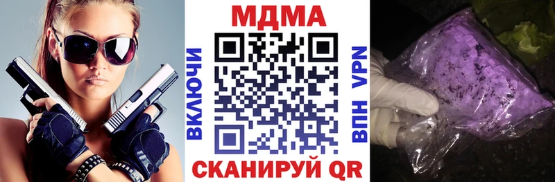 Купить  Воткинск  МДМА кристаллы 
