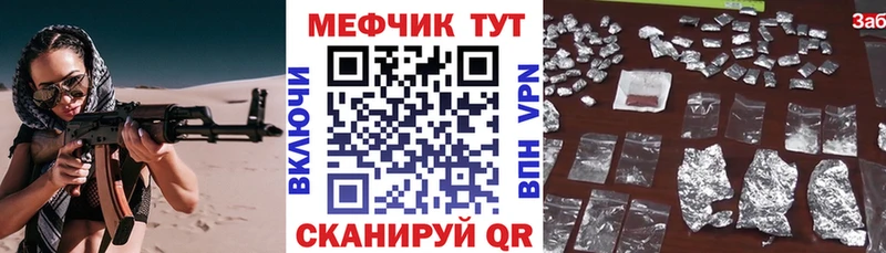 МЕФ 4 MMC  Купить где  Воткинск 