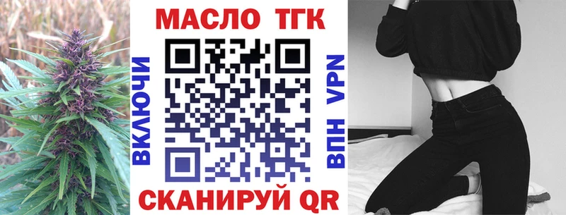 ТГК Wax Воткинск