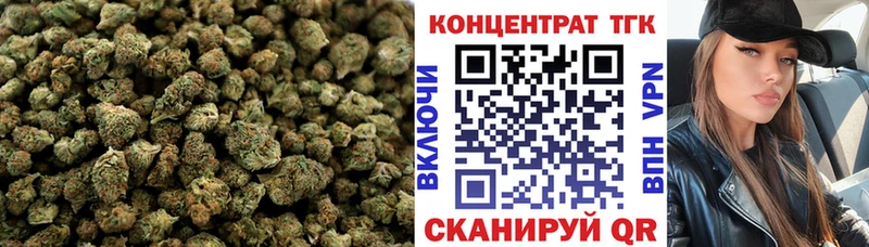 Купить закладки  Воткинск  ТГК Wax 